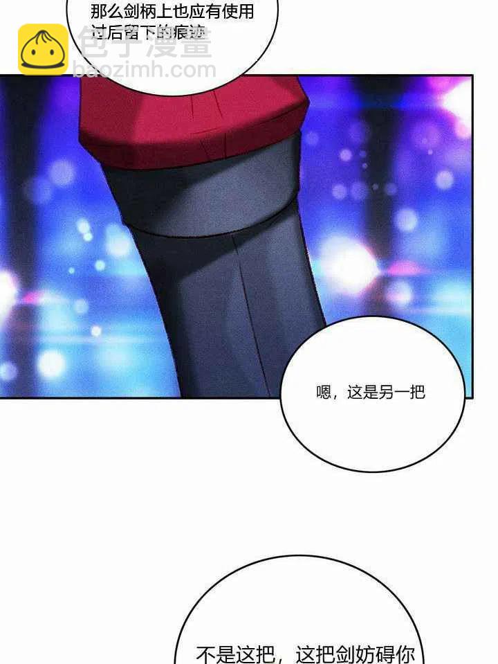 第38话8