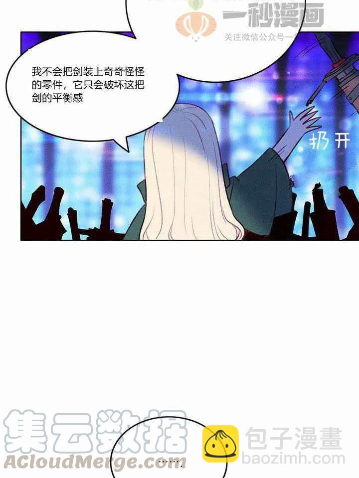 第38话9
