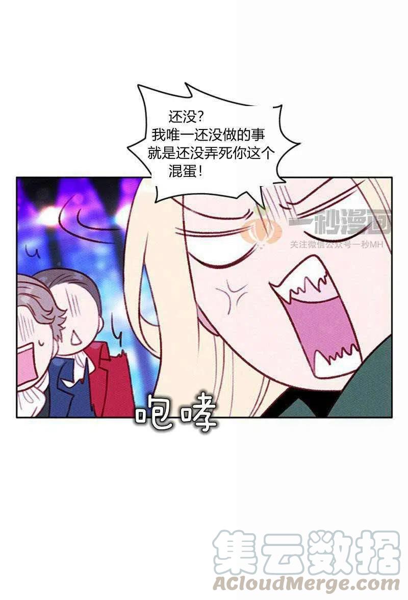 第39话12