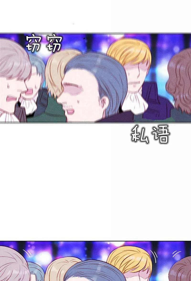 第39话13