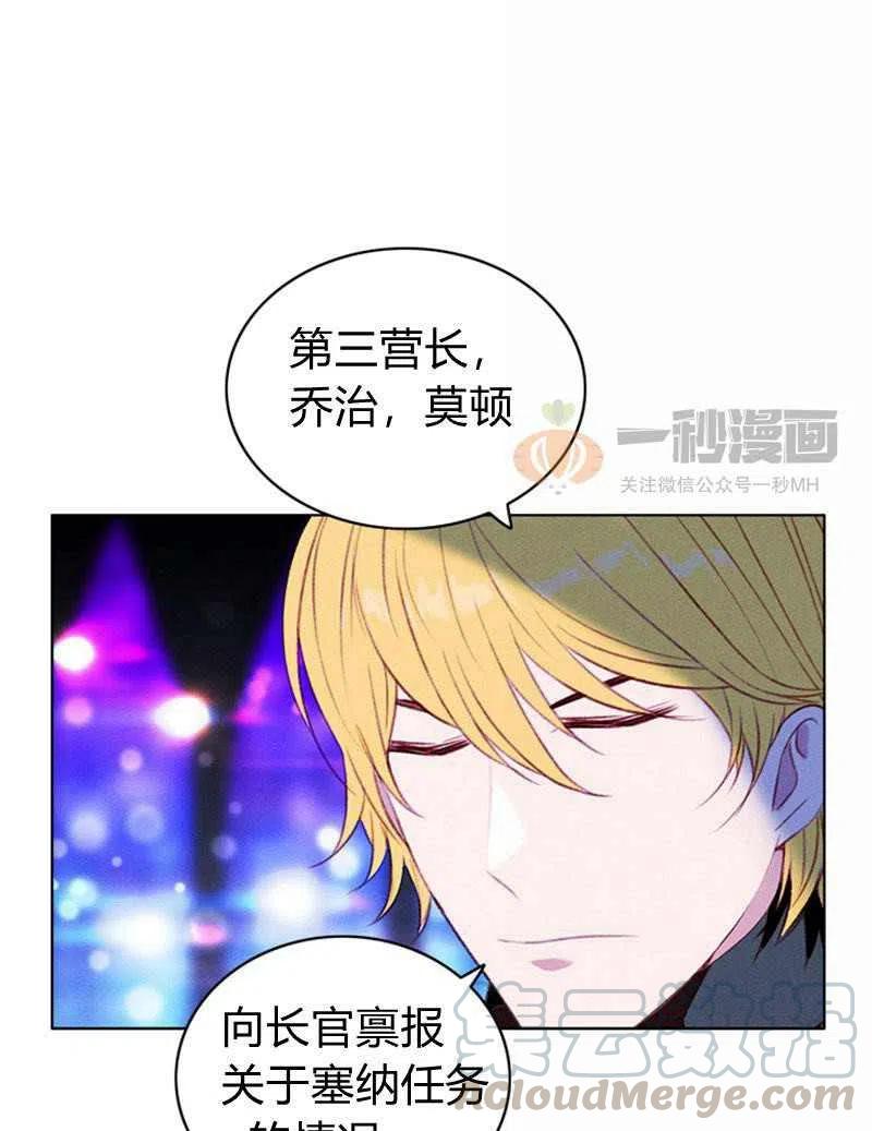 第39话18
