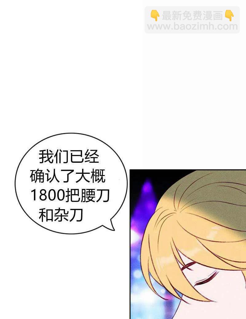 第39话20