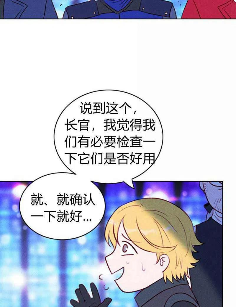 第39话22