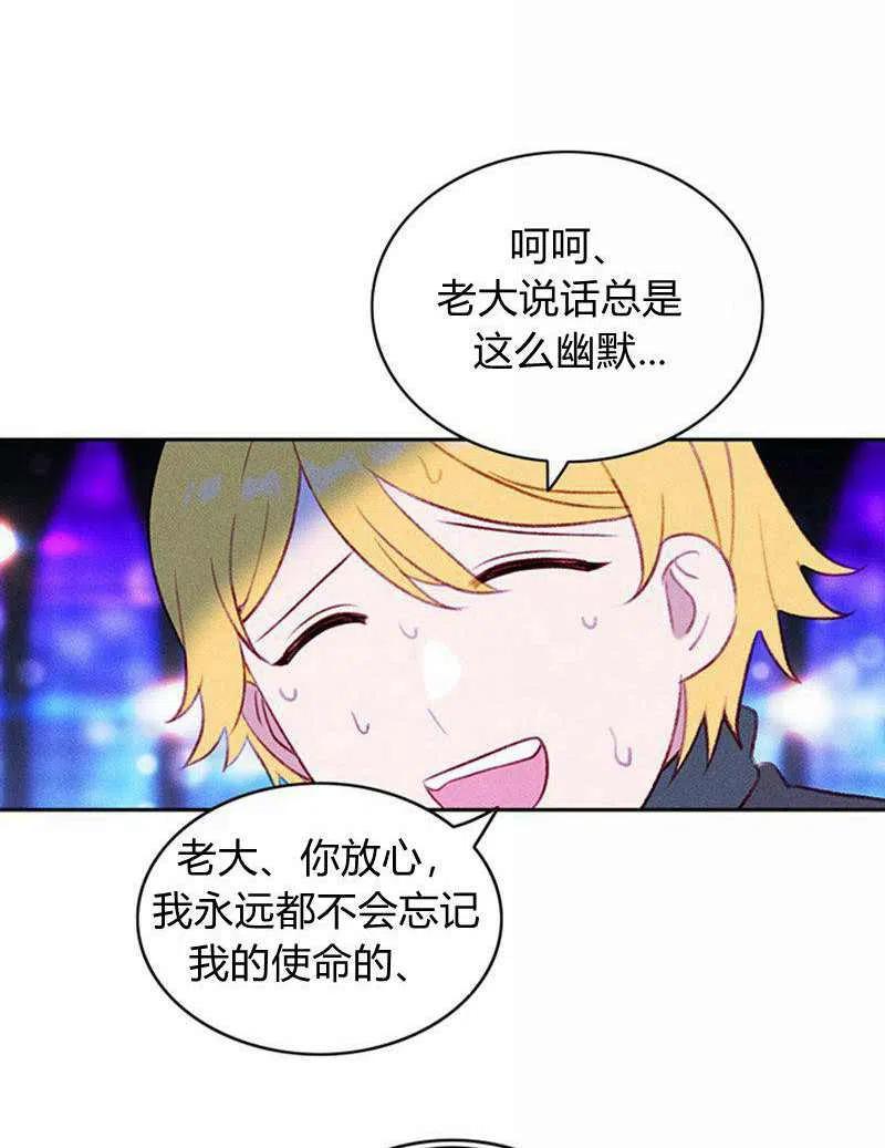 第39话26