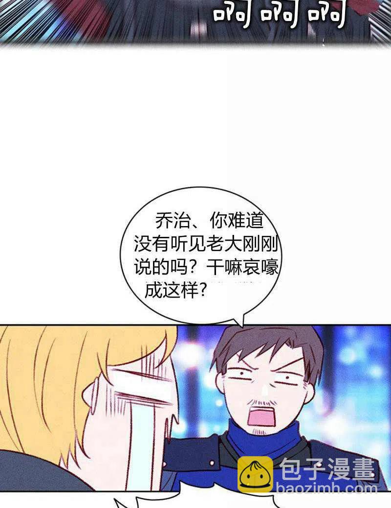 第39话37