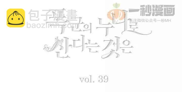 第39话4