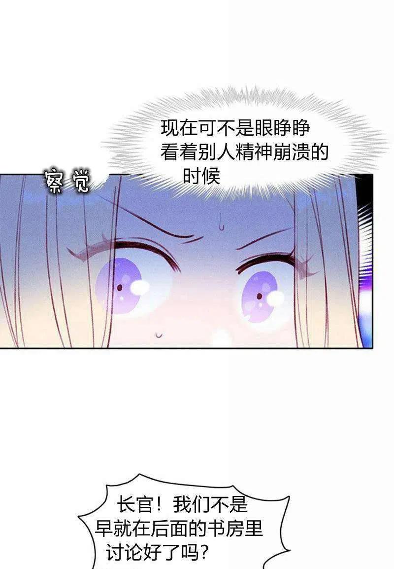 第39话43