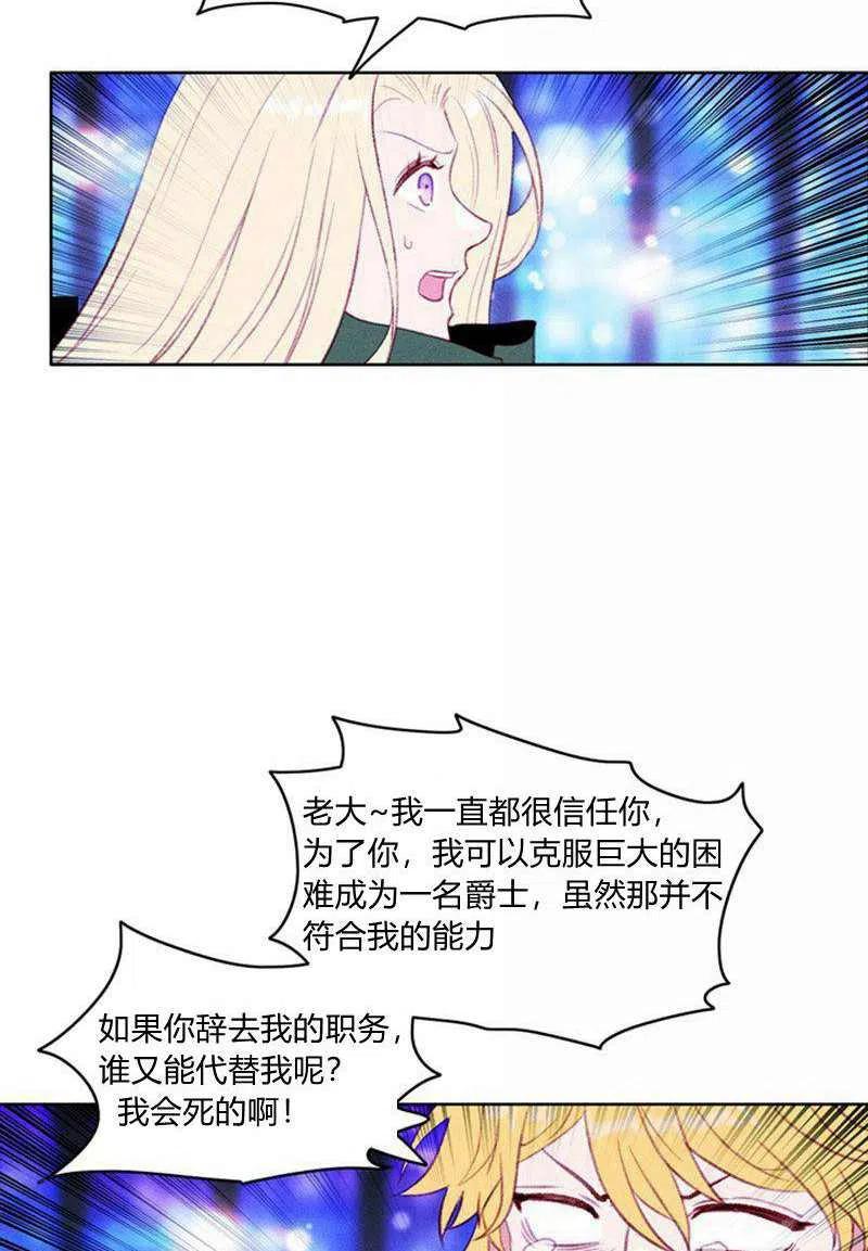 第39话44
