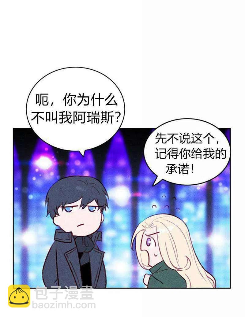 第39话49