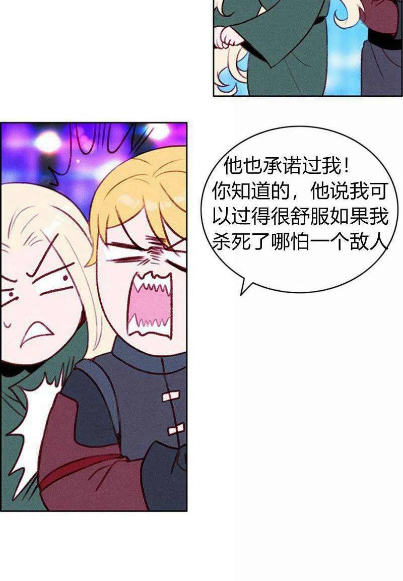 第39话50