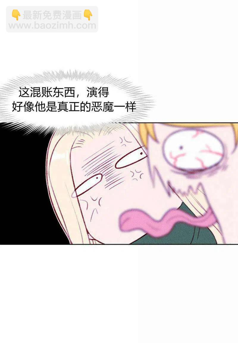 第39话51
