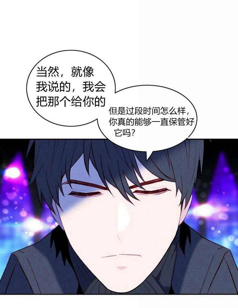 第39话54