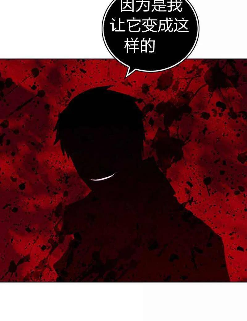 第39话57