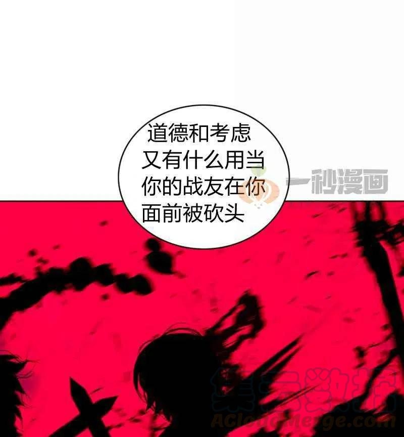 第39话58