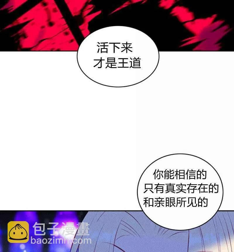 第39话59