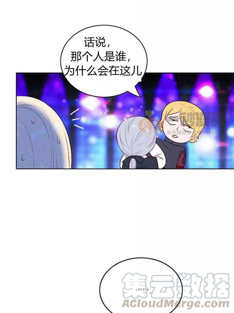 第39话6