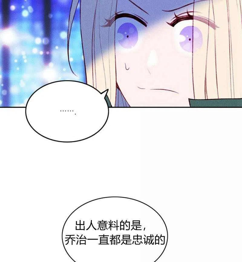 第39话60