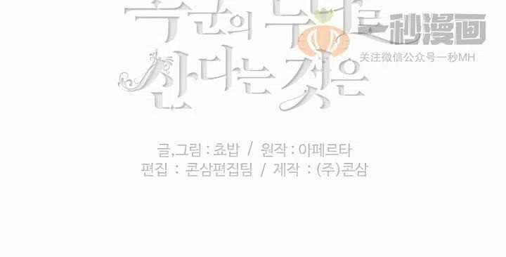 第39话68