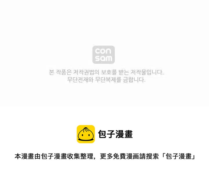 第39话69