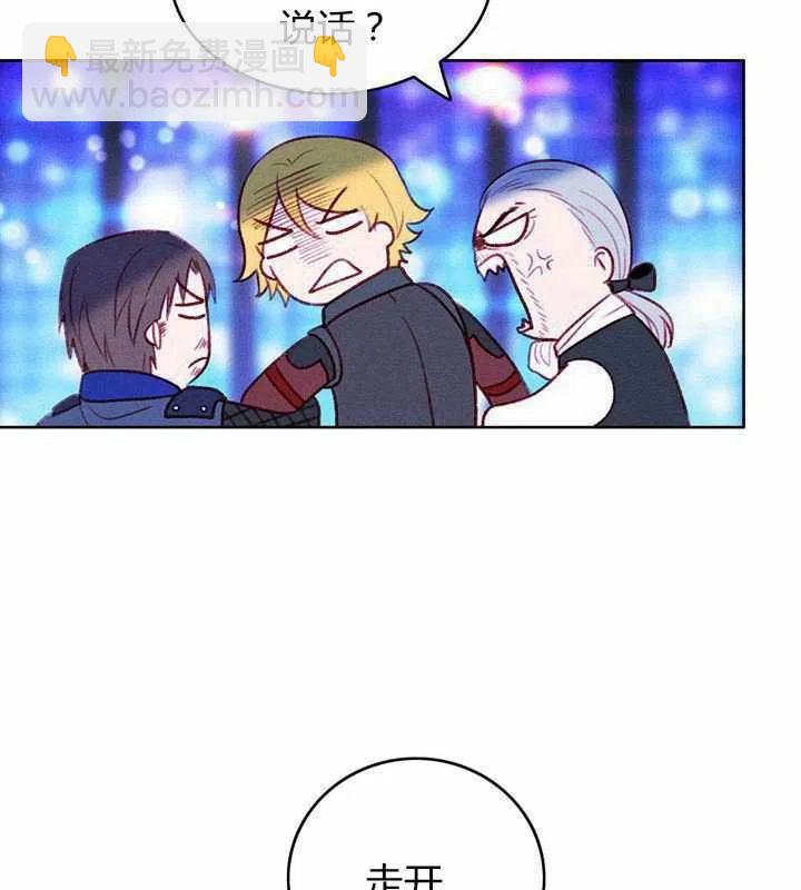 第40话10