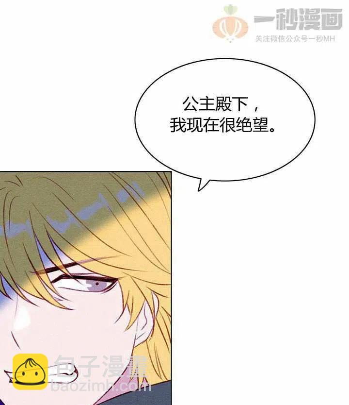 第40话14