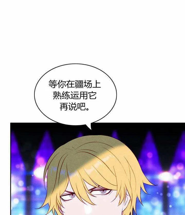 第40话17