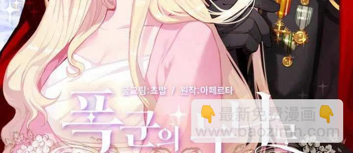 第40话2