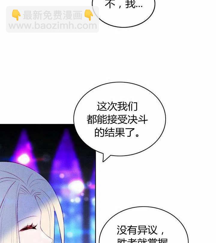 第40话22