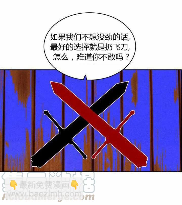 第40话27