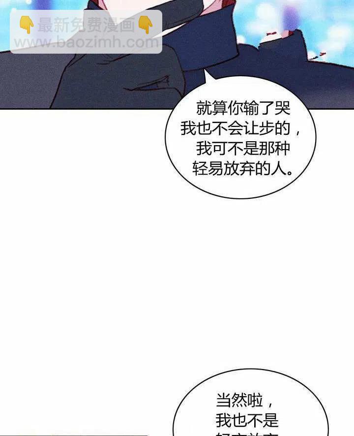 第40话29