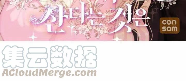 第40话3