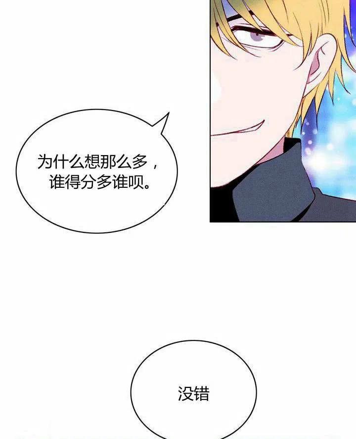 第40话31