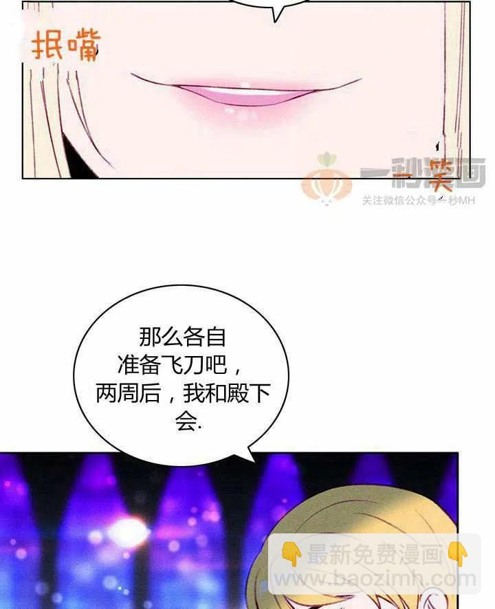第40话32