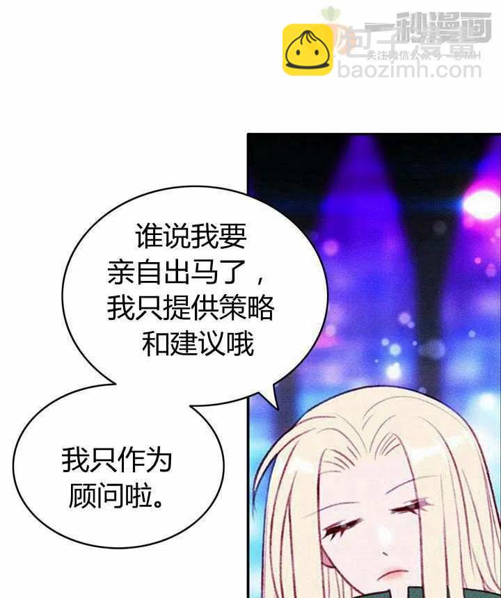 第40话35