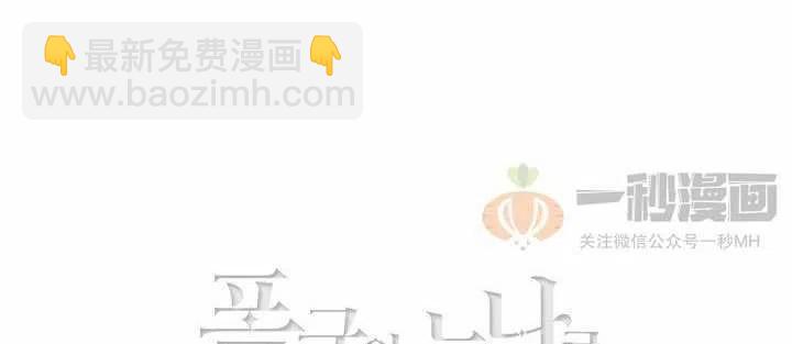 第40话4