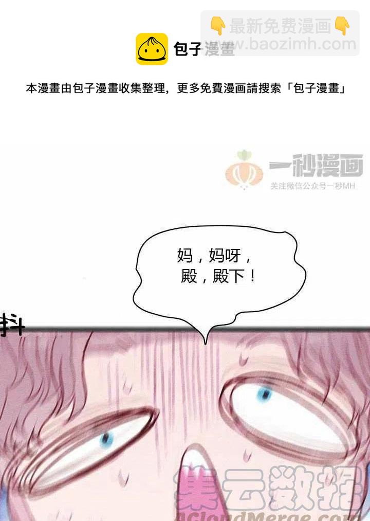 第40话42