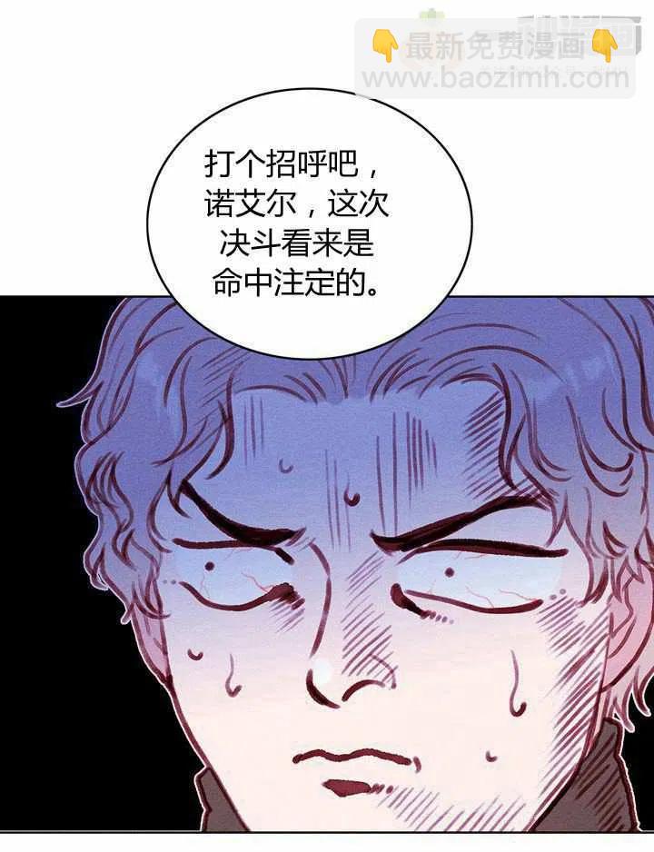 第40话49