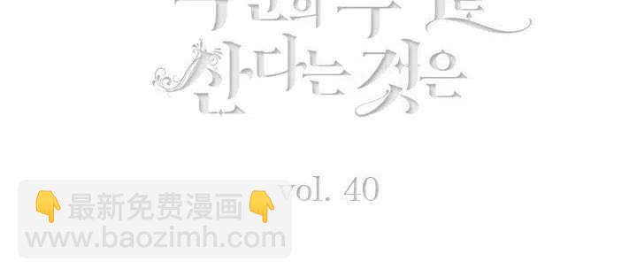 第40话5