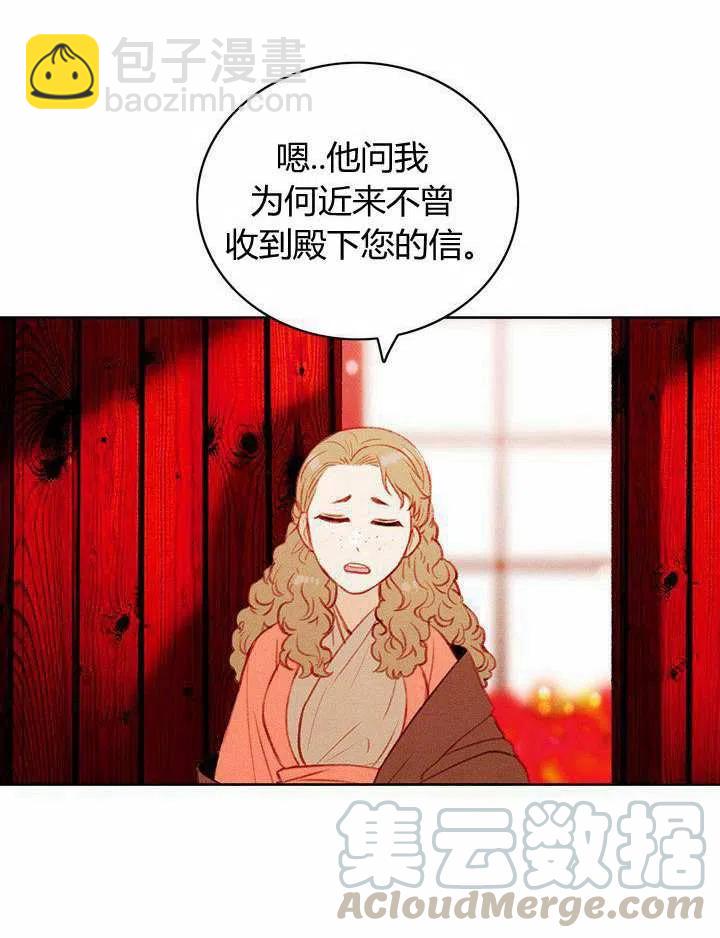第40话58