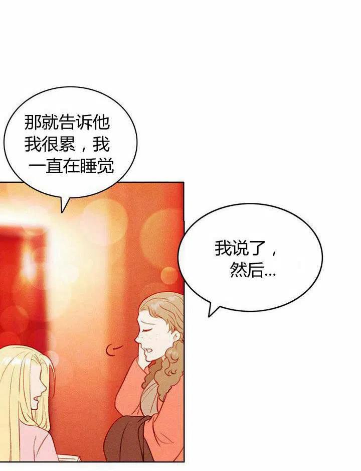 第40话59
