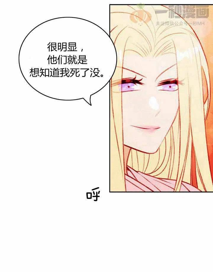 第40话60
