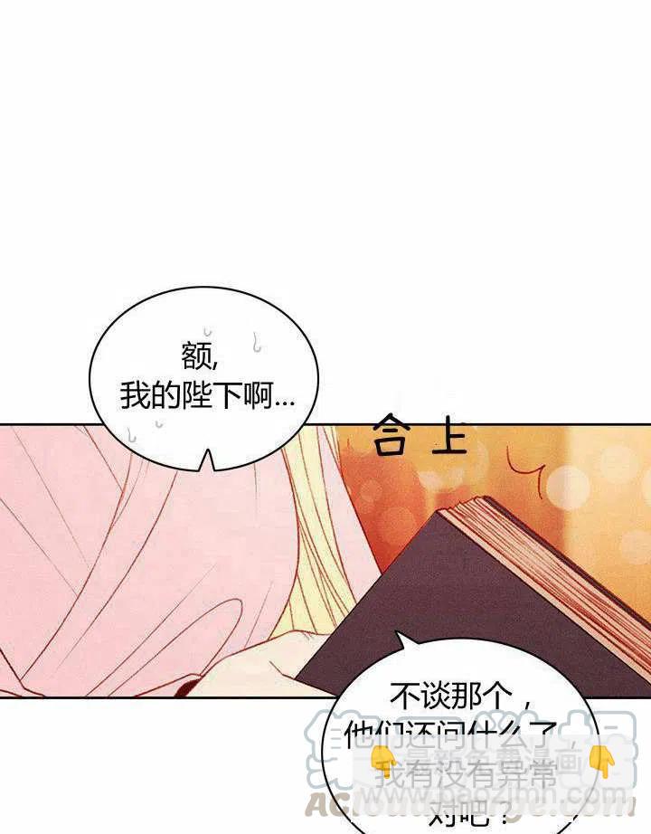 第40话61