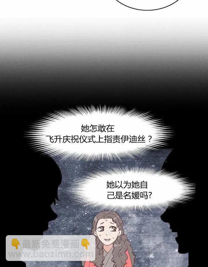 第40话62