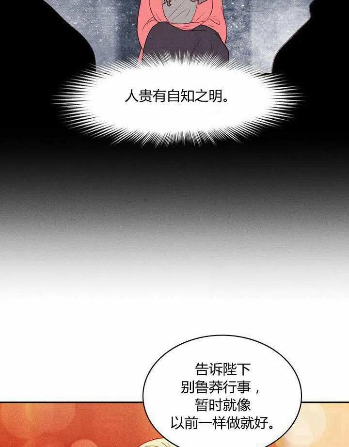 第40话63