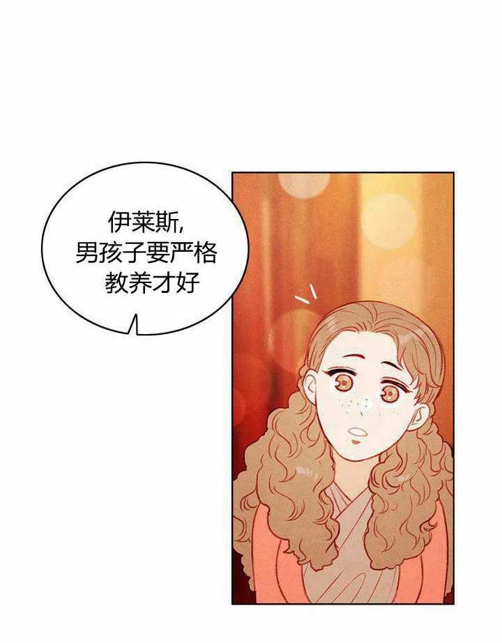 第40话66