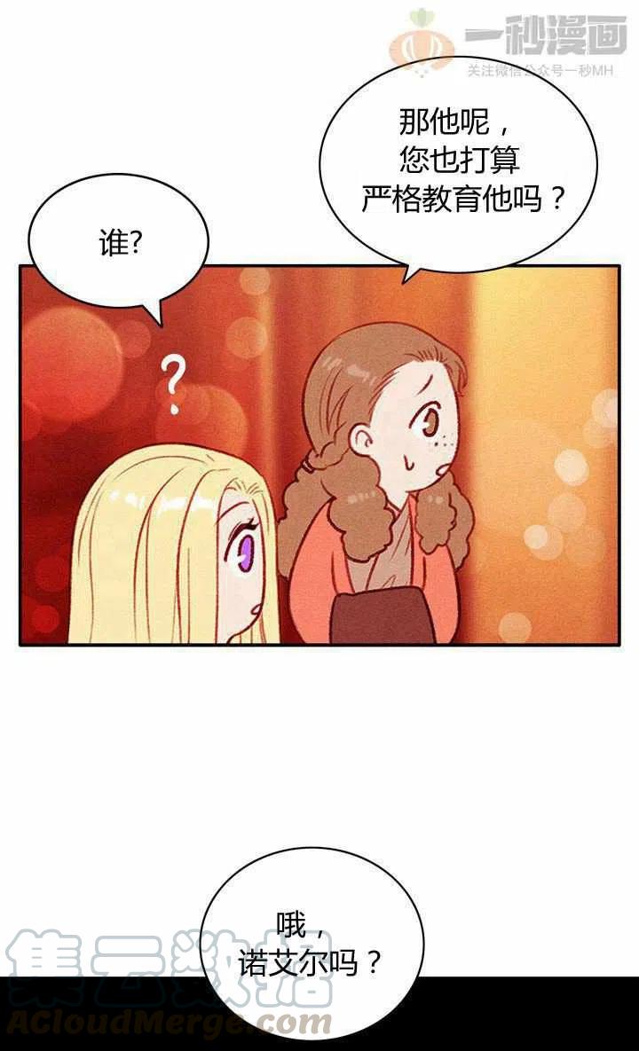 第40话67