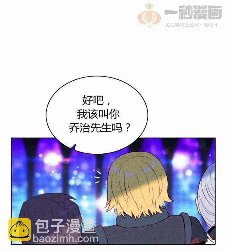 第40话7