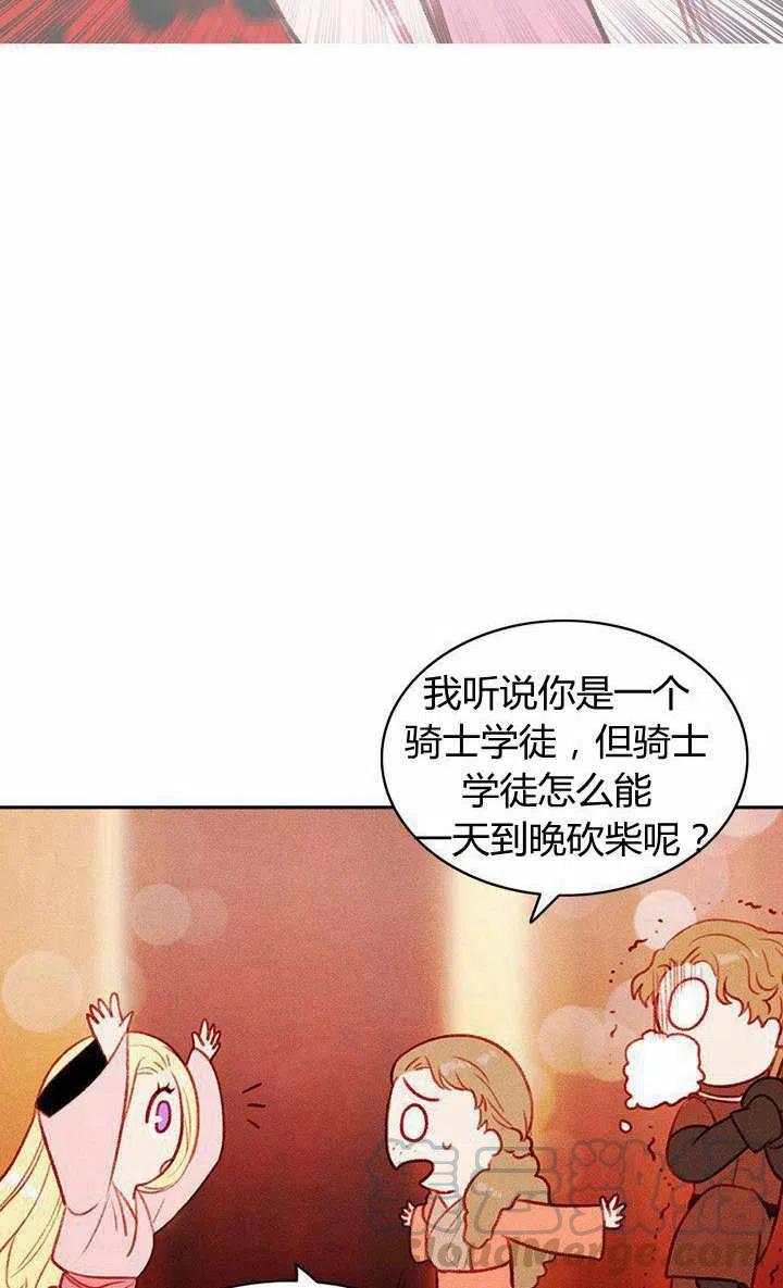 第40话70