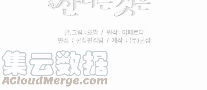 第40话79