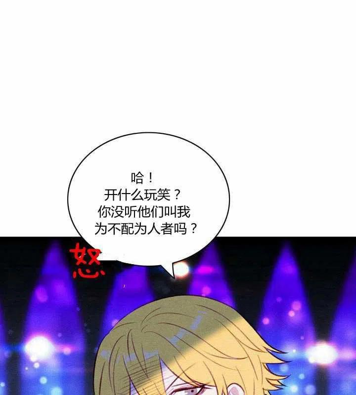 第40话8